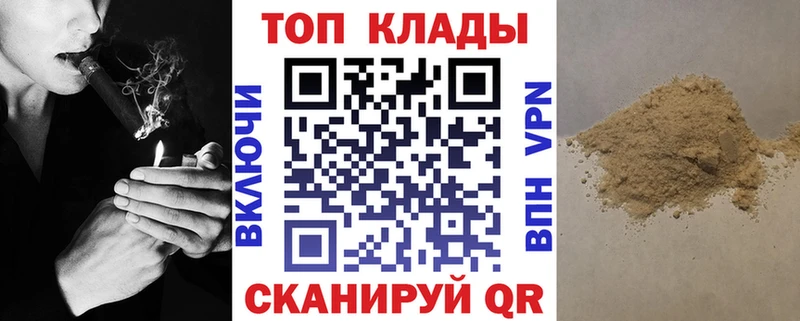 Что такое Разумное COCAIN А ПВП ГАШ
