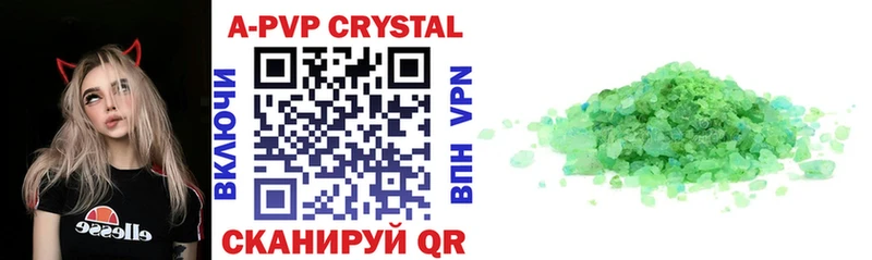 A-PVP СК КРИС  где купить наркоту  Разумное 