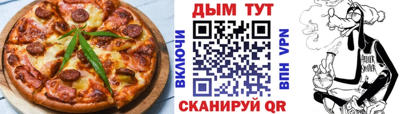 гидра ТОР  Разумное  Cannafood марихуана 