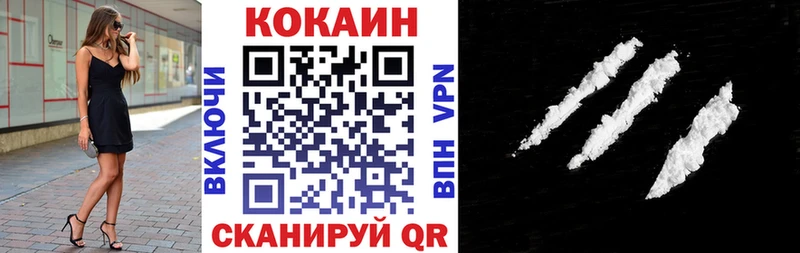 где продают Разумное COCAIN VHQ
