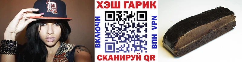 гидра сайт  Разумное  ГАШИШ AMNESIA HAZE  купить наркотик 