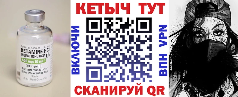 даркнет сайт  Разумное  кракен tor  Кетамин VHQ 