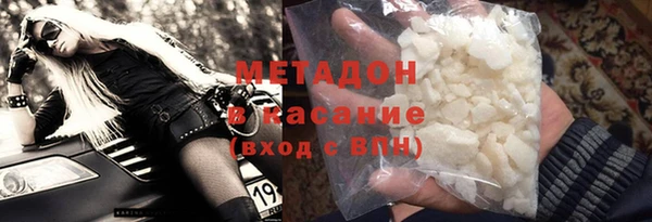 амф Абдулино