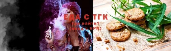 спиды Абаза