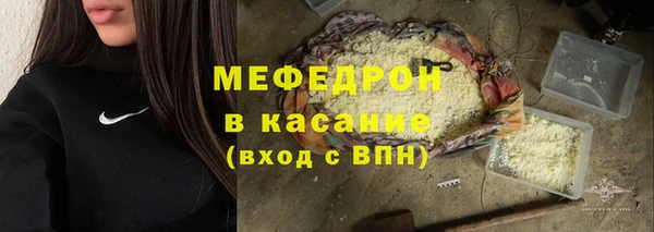 амф Абдулино
