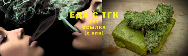 спиды Абаза