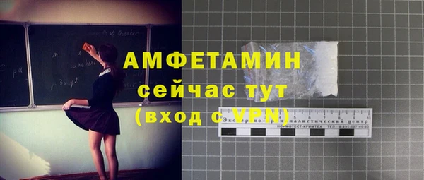 амф Абдулино