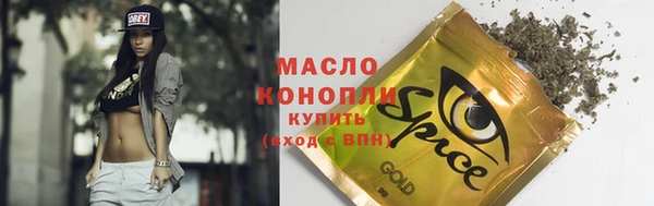 спиды Абаза