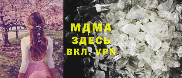 спиды Абаза