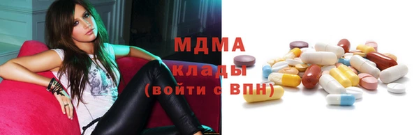 амф Абдулино