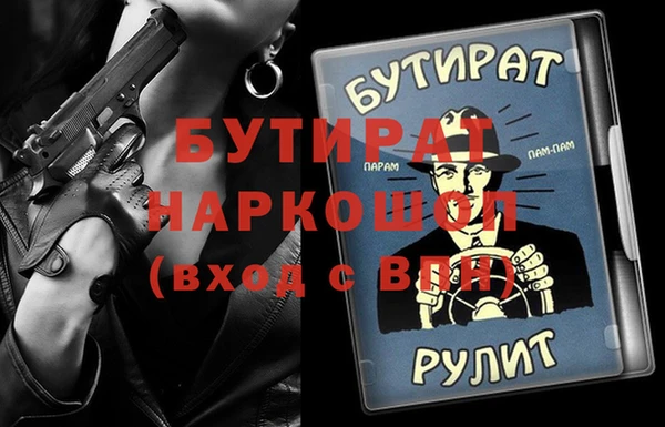 амф Абдулино