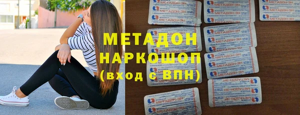амф Абдулино