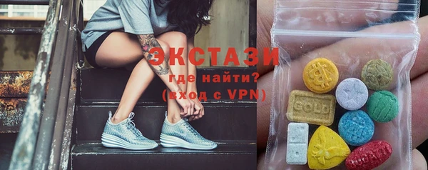 спиды Абаза