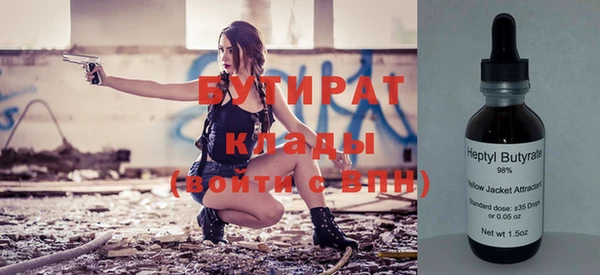 спиды Абаза