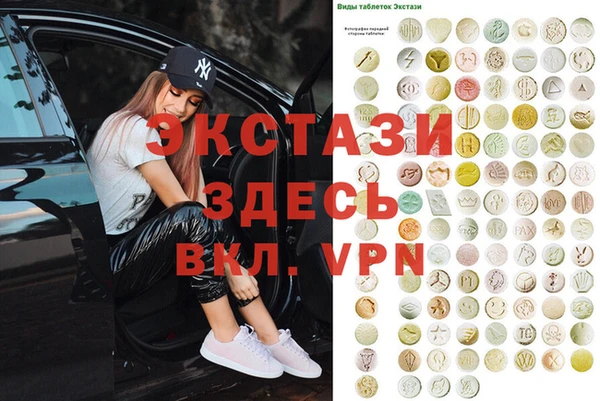 спиды Абаза