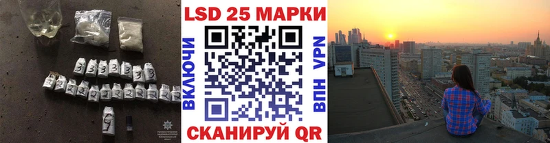 Лсд 25 экстази кислота  цена   Разумное 