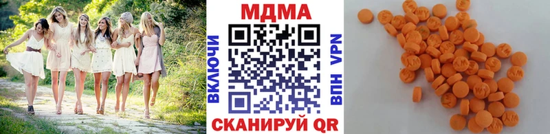 МДМА crystal  Разумное 