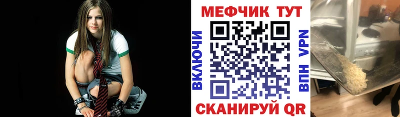 Меф VHQ  Разумное 