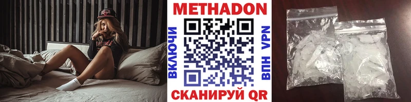 цены   Разумное  Метадон белоснежный 