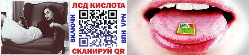 Марки NBOMe 1500мкг  Разумное 