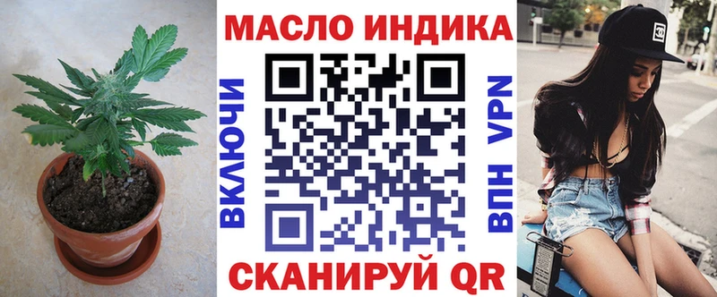 Дистиллят ТГК жижа  blacksprut ТОР  Разумное 